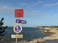 -养马岛旅游度假区