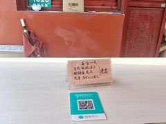 -上海财神庙
