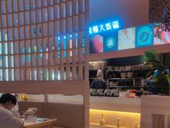 -阿娜尔·新疆菜(宜家荟聚中心店)
