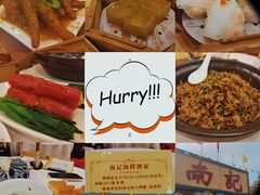 -寻味顺德·南记酒家·传统顺德菜·鱼生(广源路店)