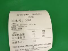 -孖记茶档·热腾茶餐(乐峰店)