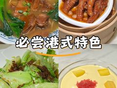 -陶陶居酒家(SM二期购物广场店)