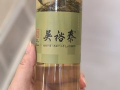 -吴裕泰茶庄(前门大街店)