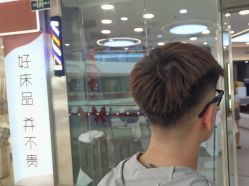 -Cima salon西玛沙龙