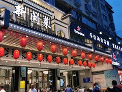 -舌尖上·霞浦滩涂海鲜·新闽菜(总店)