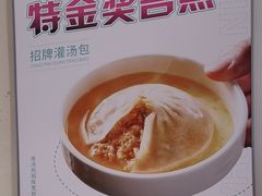 -如轩·海鲜砂锅粥·潮汕菜(海珠店)
