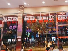 -簋街仔仔小龙虾(总店)