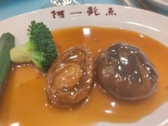 -阿一鲍鱼·20年匠心传承(天河北旗舰店)