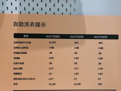 -XI·LaundryCafe 喜咖自助洗衣咖啡店