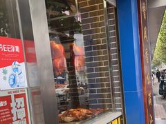 门面-京百万北京烤鸭(台北路店)