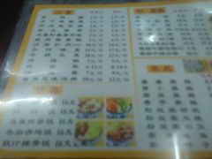 -象角群记(库充店)