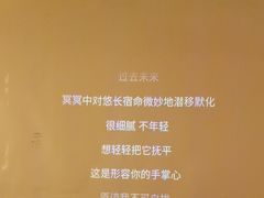 -你又瘦了小酒馆(奥体店)