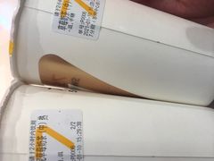 -7分甜(苏州中心店)