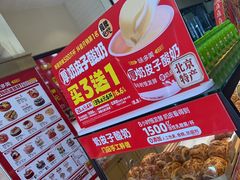 -味多美蛋糕(大红门店)
