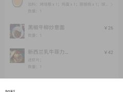 -魏斯理汉堡(西安沣东吾悦店)