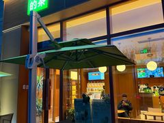 -奈雪的茶(中粮祥云小镇店)