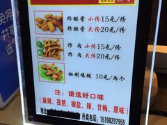 -傅强排骨(成都总店)