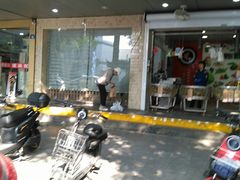 -赵记粽子(司前街店)