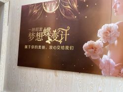 -金美秀养生瘦身
