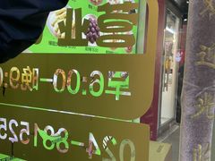 -师任堂韩式食品(总店)