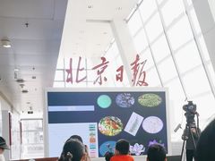 -北京晚报·北京日报社