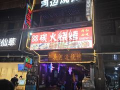-雅安上里古镇