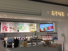 -叶子与茶(苏宁广场店)