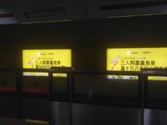 -王府井(地铁站)