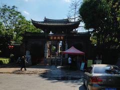 -建水文庙