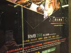 海报-火舞泰·泰式海鲜火锅餐厅(世纪城店)