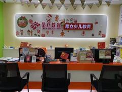 -昂立青少儿成长中心(杨浦国和1000校区)