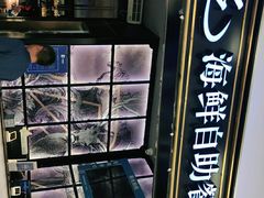-星伦多自助料理·涮烤一体(嘉兴八佰伴店)