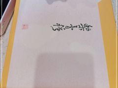 -阮大兴糕团(日月光中心店)