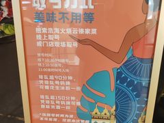 -浩海火燒雲傣家菜(芮欧百货店)