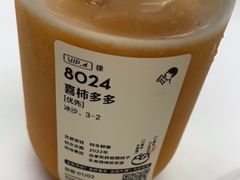 -喜茶(慈溪银泰城店)