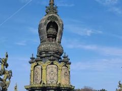 -艾山风景名胜区