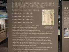 -珠海市博物馆