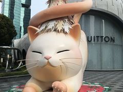 -上海尚嘉中心