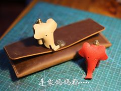 -零几体验diy皮具工作室(振业城店)