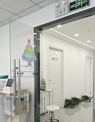 -蕾特恩专业祛痘