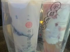 -书亦烧仙草(嘉新大厦店)