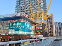 -红叶日本料理(辰熙广场店)
