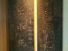 -白鹤梁水下博物馆