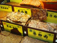 -钜记手信(兴华楼店)