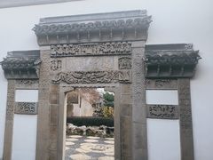 -檀园