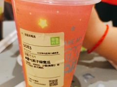 -奈雪的茶(天河城店)