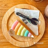 吃掉彩虹蛋糕拥有七彩的梦
