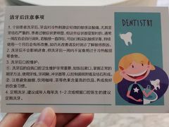 -劲松口腔医院(蓝色港湾院)