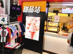 -肯德基(南五店)