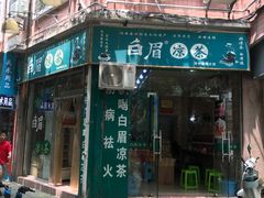-闽南师范大学(江滨校区)